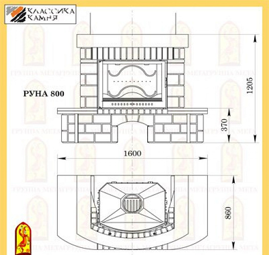 Мета руна 800 с топкой панорама 800 п_1