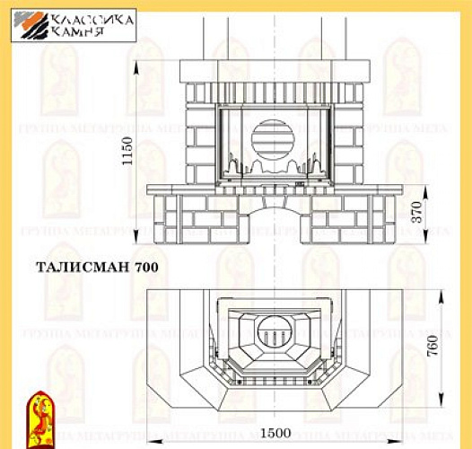 Мета талисман 700 c топкой призма 700п_1